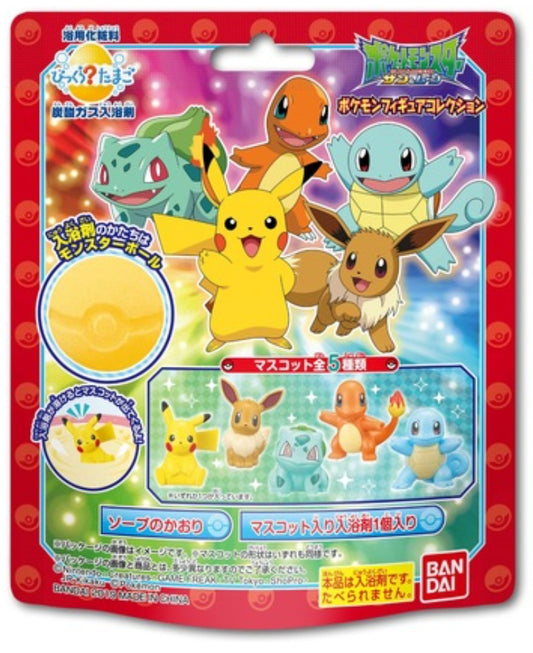 Pokémon Sun & Moon Figure Collection Bath bomb